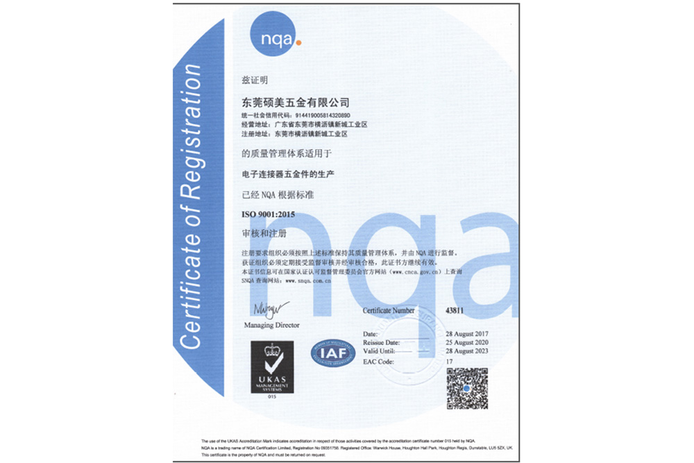 2023优秀青年企业家发展奖