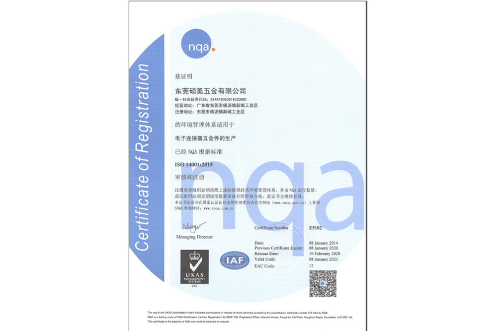 硕美市汽配维修业商会志愿者服务团队